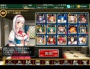 【千年戦争アイギス】裏切りの海賊：激戦の島 ☆3