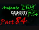 【CoD:G】少尉として実況していくCoD！【Part84】挑戦しつつ。
