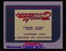 【ゲーム実況】星屑の俺達とロックマンワールド２　その１【GB】