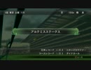 PS3版【Winning Post8】ゲーム実況　本編-54