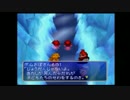 「チョコボの不思議なダンジョン２」を触発実況 part13