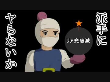 【ゆっくりTRPG】ダンガンスープ Part 2【CoC】