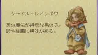 【マジカルバケーション】友を求めて旅するＲＰＧ【実況】Part46