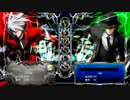 下手の横好き脱出のためにイカめしがBBCPを実況part1
