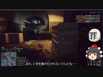 【PC版BF4】ノースポットノーライフその7【ゆっくり実況】