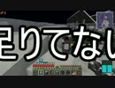 【Minecraft】ありきたりな科学と宇宙 Part46【ゆっくり実況】