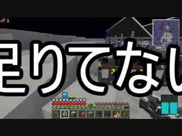【Minecraft】ありきたりな科学と宇宙 Part46【ゆっくり実況】