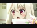 イリヤの詰め合わせ