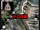 【西村修平】強制連行詐欺は原爆犯罪を隠すためにやっている！