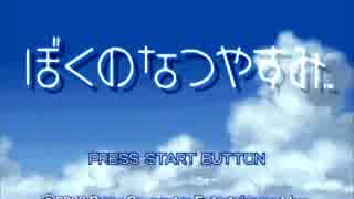 バグの狂想曲 1