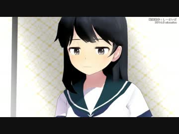 潮(うしお)ちゃんの、或る一日