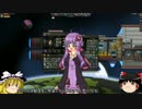 【ゆっくり実況】ゆっくりが往く幻想宇宙の境界Part13【Starbound】.