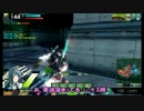 【サイトE】アサルトブレイク！ブレイク2【A1麻支】