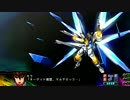 『第3次Z時獄篇』DLC11 僕達の行方Part058