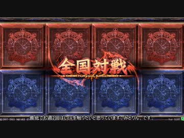 【ｶﾞﾁ初心者の】0から始めるLoV3～3制圧目～【LoV3】