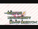 【ニコカラ】ぴんこすてぃっくLuv -1【off vocal】