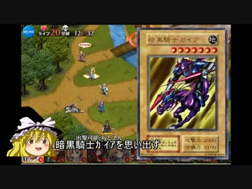 【ゆっくりｱｲｷﾞｽ】微課金王子のｺﾞｰﾙﾄﾞﾗｯｼｭごり押し part7
