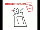 ころんママ　「アン」　ごみ収集編