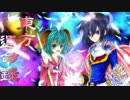 客員剣士が幻想入り-東方運命録-　３４話