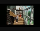 [実況]夏休みなんてなかった[ぼくなつ２]二日目　前編