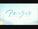【初投稿】世界は恋に落ちている　歌ってみました【0%】