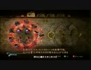 ベヨネッタを普通にプレイ　Part31　真実への塔（1/3）