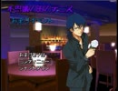 不思議の国のテニスＲＰＧ・おまけ第７話「秘密倶楽部」