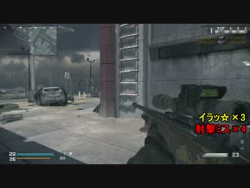 [CoD:G]おねぇスナイパー戦場で可憐に舞い踊り頑張る。 season2 #8[PS3]