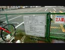仙台パルコ新館予定地、イービーンズと魚臭いアニメイト前 2014-08-08