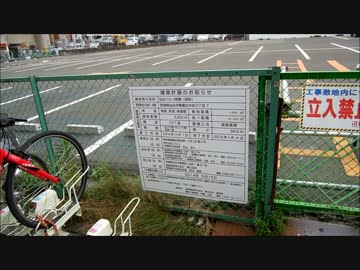 仙台パルコ新館予定地 イービーンズと魚臭いアニメイト前 14 08 08 ニコニコ動画