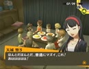 「ペルソナ４」実況プレイ　part６２