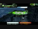 2014/08/08(金)第19号高層サイトF(GRF陣営)【S戦】vol.186