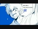 ◆Aでロックなイ・メ・ソ・ン