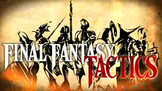 【実況】遠すぎた戦争の真実【FINAL FANTASY TACTICS】Turn36