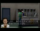 事件の謎を解き明かせ！「ミザーナフォールズ」実況プレイpart57