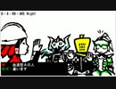 【MH4】ＢＡＲＢＡＲＥ☆ＮＩＧＨＴ【替え歌】