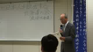 北朝鮮に拉致された日本人を救う会北海道　勉強会①　平成26年8月7日