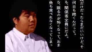 【夏休み特別企画】学校であった怖い話　一週間祭り五日目