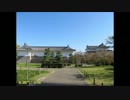 駿府城 ②（静岡県静岡市）