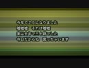 【曲03】 April Fool