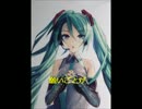 【初音ミク】ポケミクに翼をくださいを合唱させてみた
