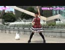【練習用】 リリリリ★バーニングナイト 【等速反転】
