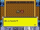 【隠れた名作】 テレファング スピードver プレイ動画　part9