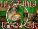 【実況】史上最も蹴落とし合うゼルダの伝説 4つの剣+【part7】