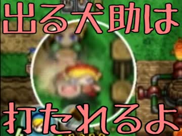 【実況】史上最も蹴落とし合うゼルダの伝説 4つの剣+【part7】