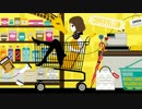 [ニコカラ] SUPER YELLOW [Off Vocal]