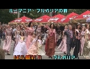 ルーマニア・ブルガリアの旅１６「ばら祭り２」
