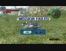 【地球防衛軍4】新人隊長のINFｴｱﾚｲﾀﾞｰ奮闘記　２９【実況】