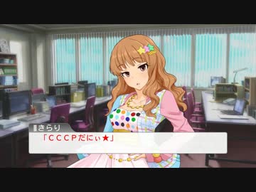 【Steel Fury】鋼鉄のシンデレラ 01【モバマス】