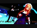 【第13回MMD杯本選】Oh!クラウディア【サザンオールスターズ】